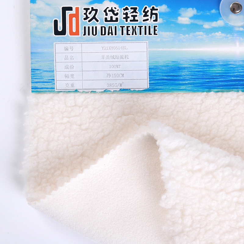 供应 出口品质贴合单面绒 透气冲锋衣 卫衣抓绒布厂家