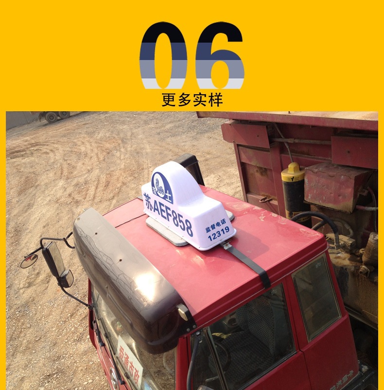 大渣土车_09.jpg