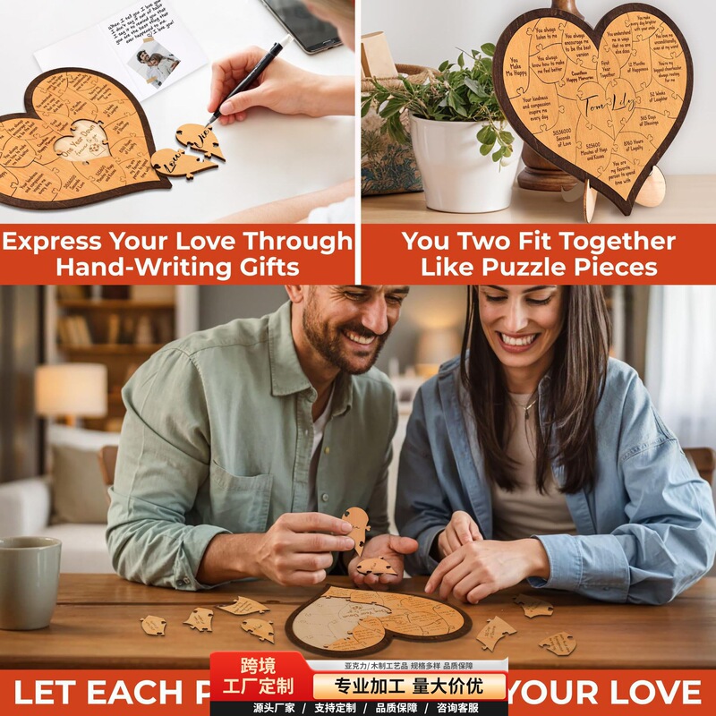 Wooden Crafts, Father's Day Gifts, Puzzles, Cross-Border Valentine's Day, Mother's Day Ornaments, Anniversary, Modern and Simple Wooden Crafts, Father's Day Gifts, Puzzles, Cross-Border Valentine's Day, Mother's Day Ornaments, Anniversary, Modern and Simple