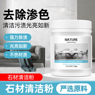 ����ʯ���坍�ۏN��ʯӢʯ̨�揊��ȥ���Ұ�ɴu��ϴˮ�Bɫ�����