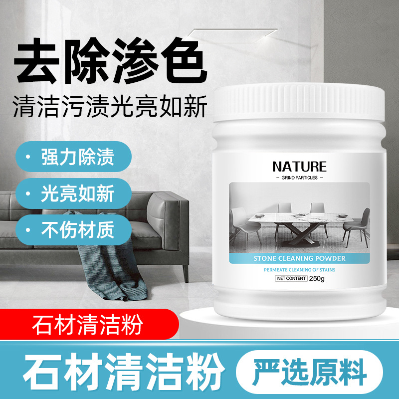 Marble Stone Cleaning Powder Kitchen Quartz Stone Countertop Strong Decontamination Rock Board Tile Cleaning Water Bleed Color Remover