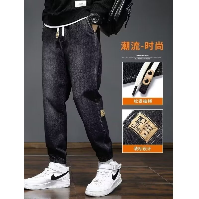 2024 primavera y otoño pantalones vaqueros de cintura elástica todo fósforo para hombres, pantalones de pierna ancha rectos sueltos para adolescentes de la calle principal