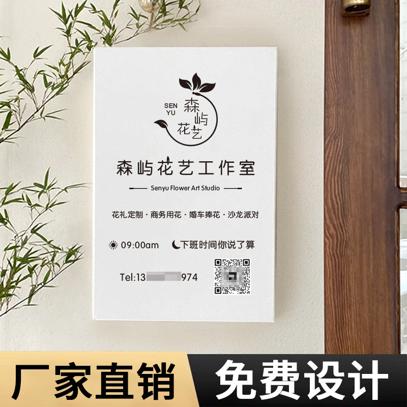 公司门头招牌不锈钢工作室logo门牌门口广告牌展示牌牌匾