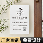 公司门头招牌不锈钢工作室logo门牌门口广告牌展示牌牌匾