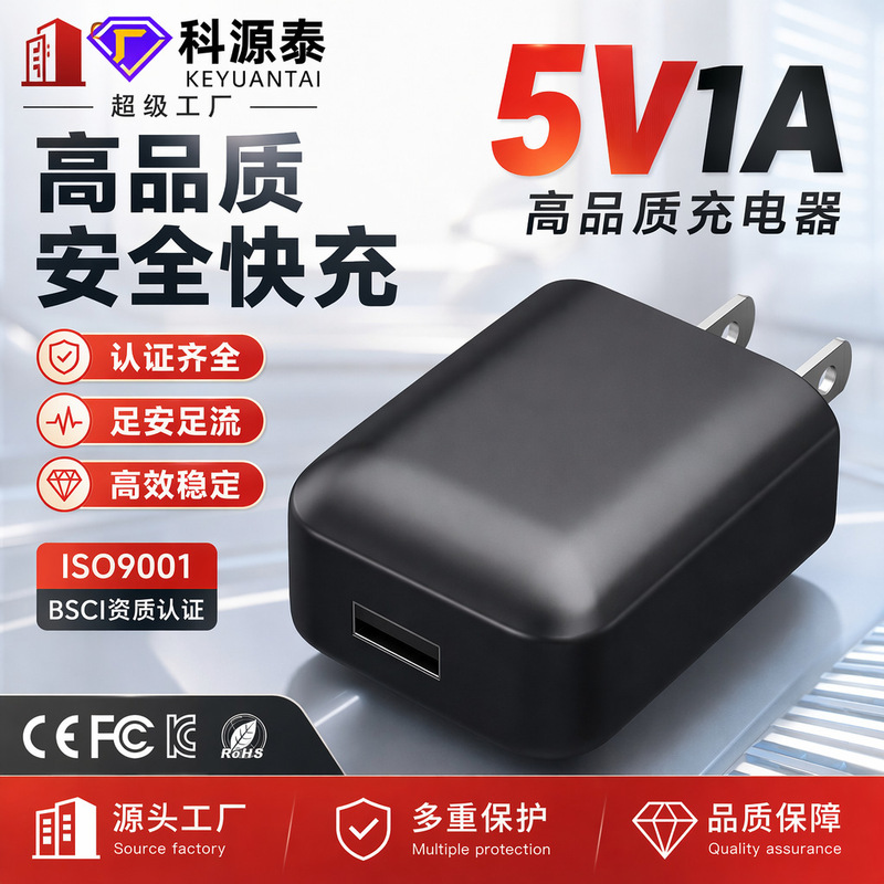 5V1A Charger USB Us-Korean Certified 5V2A Small Audio Device Bluetooth Headset Power Adapter Original 5V1A Charger USB Us-Korean Certified 5V2A Small Audio Device Bluetooth Headset Power Adapter Original