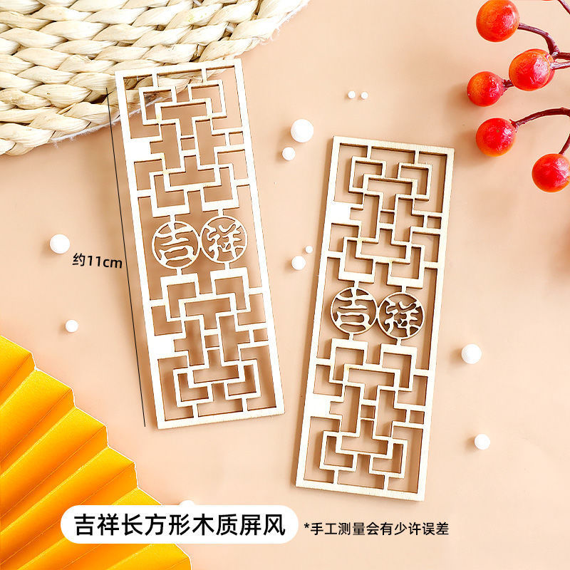 中秋快乐蛋糕插件玉兔月饼新中式国风折扇屏风烘焙甜品装饰摆件|undefined