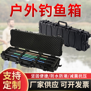 Manufacturer Supplies Outdoor Fishing Box, Portable Tool Box, Shock-Proof Reinforced Instrument Box, Waterproof Fishing Gear and Fishing Rod Box
