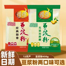 �S�S���{��450g��������������ǟo�_�Ʒ�I�B��Ͷ��۴��㶹�̷�