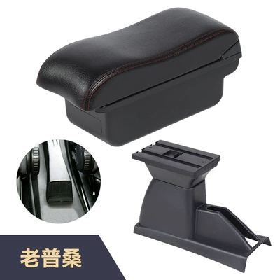 Armrest box: the interior accessories of