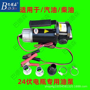 늄ӳ��ͱ�12V24V�����p�X݆�������ͷ����״�ú��ˮ���͙C
