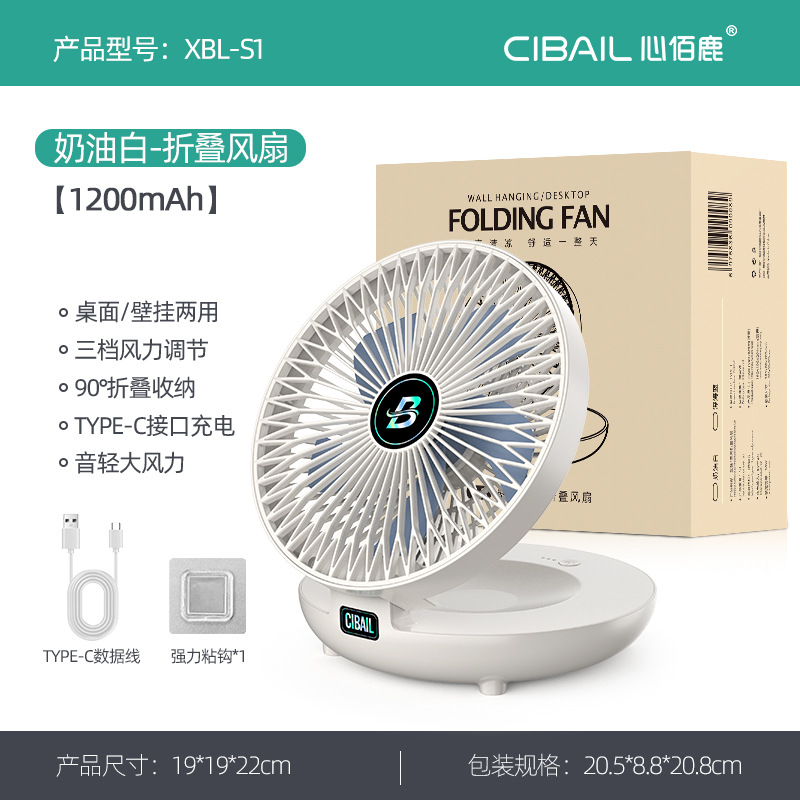 Ventilador de pared de escritorio al aire libre dormitorio de estudiantes Ventilador de escritorio USB recargable portátil plegable ventilador sin perforar