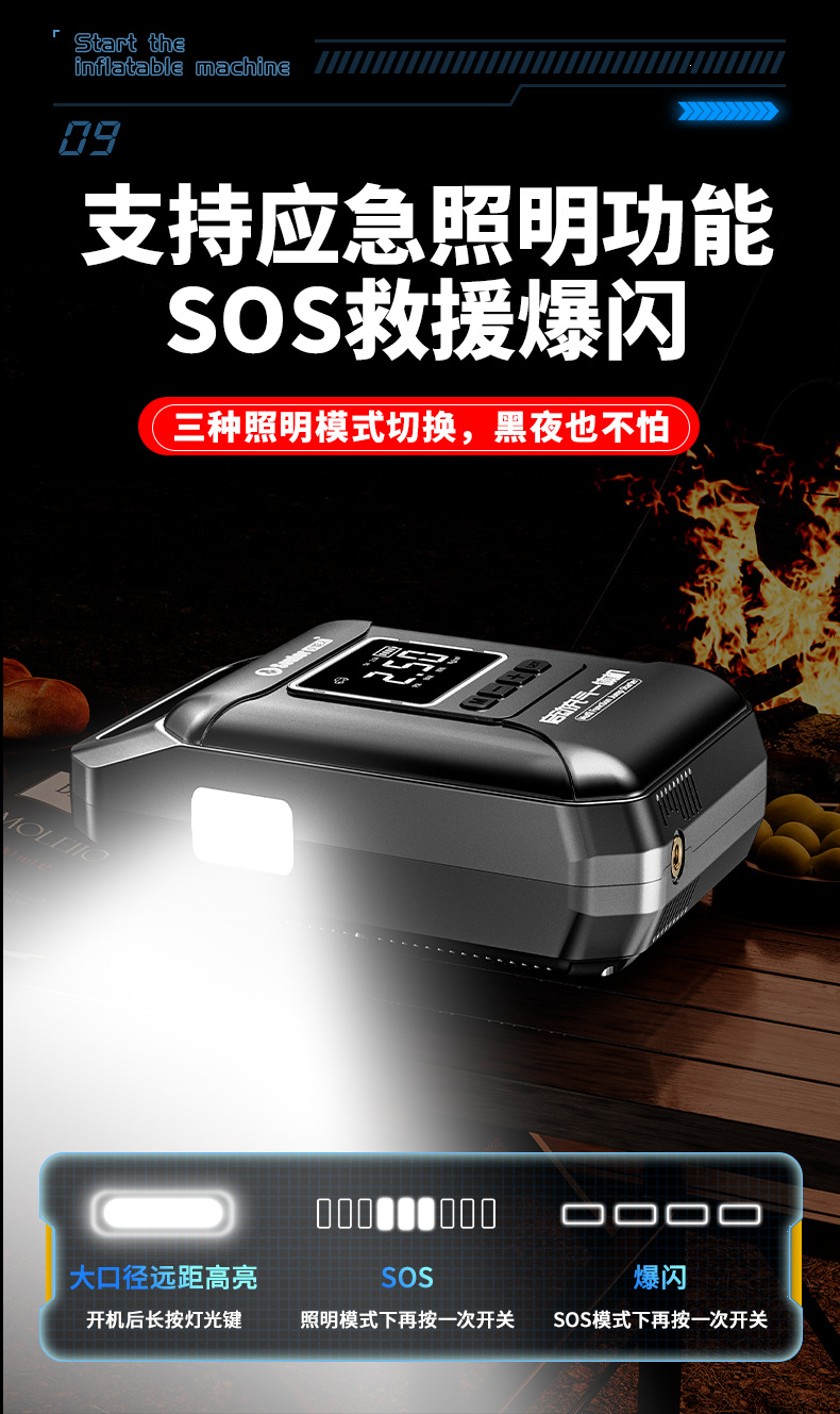 Xiaonengren Car Emergency Jump Starter and Air Pump All-In-One Device, Car Battery Emergency Booster, Magic Device