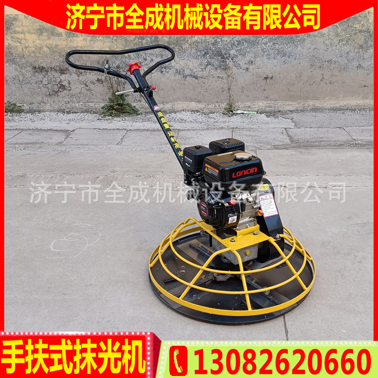 全成MGJ-800型手扶式抹面机厂家196cc汽油抹光机价格混凝土收光机