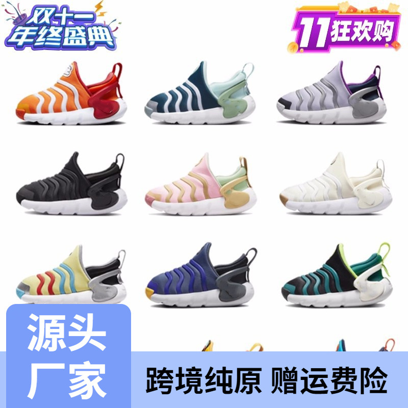 跨境工厂莆田童鞋男女儿童一脚蹬休闲运动鞋毛毛虫三代舒适跑步鞋