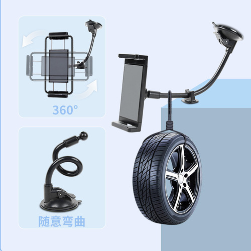 Wholesale car suction cup windshield center console universal bracket long hose tablet holder mobile phone holder