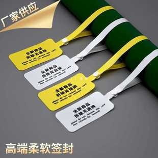 ✅ In-Stock Anti-Theft Tamper-Evident Tag Disposable Anti-Adjustment Package Tag Replacement Label Clothing Pvc Tag Hanger