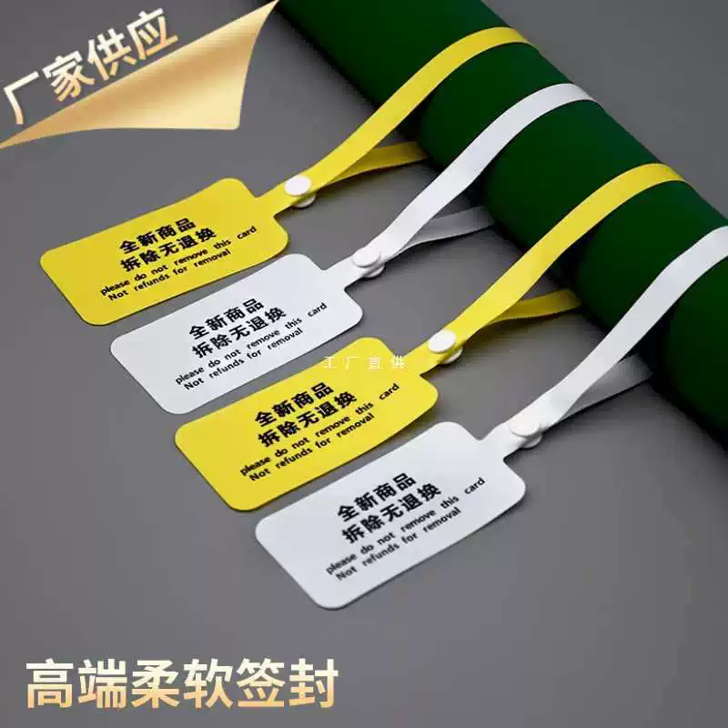 ✅ В наличии противоугонная этикетка с защитой от несанкционированного вскрытия, одноразовая упаковка с защитой от регулировки, сменная этикетка, вешалка для одежды из ПВХ.