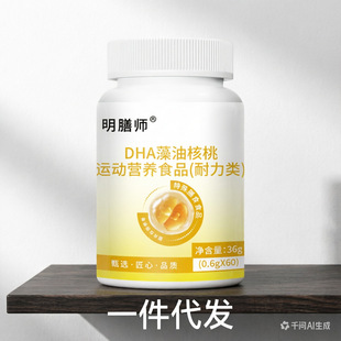 ���Ŏ�DHA���ͺ����\�ӠI�BʳƷ36��Դ�^���S�S��ֱ�Nһ�����l