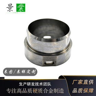 YG15�uⒺϽ��A�h�е�&Phi;41*&Phi;33.5*25�ü������g����ĥ�h������