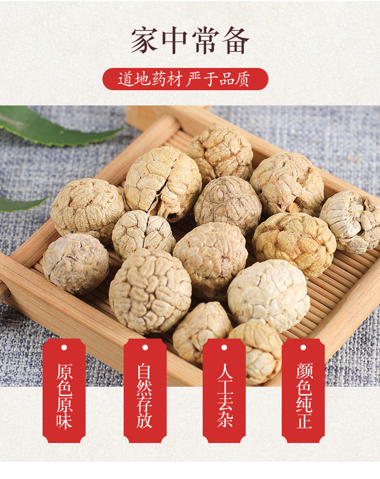 Tsaoko Cardamom Cao Dou Kou 500g Dried Alpinia Fruit for Culinary and Herbal Use key features