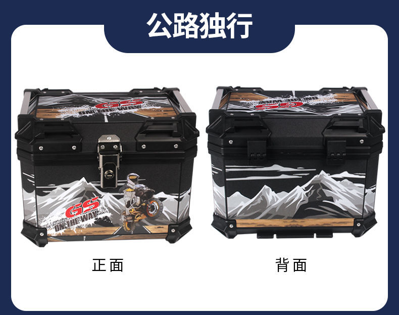 Motorcycle trunk large capacity trunk scooter electric car trunk large universal non-aluminum alloy tail box