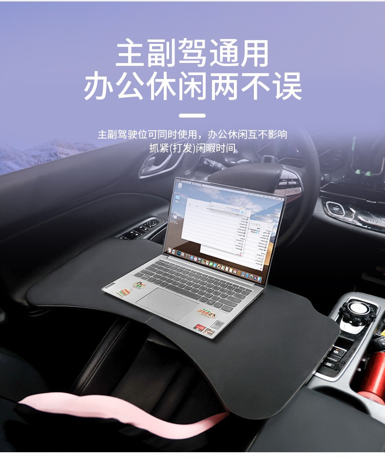 Cross-Border Car-Mounted Folding Small Table Stand, Steering Wheel Dining Table, Car Computer Desk, Writing Desk, Floating Dining Table