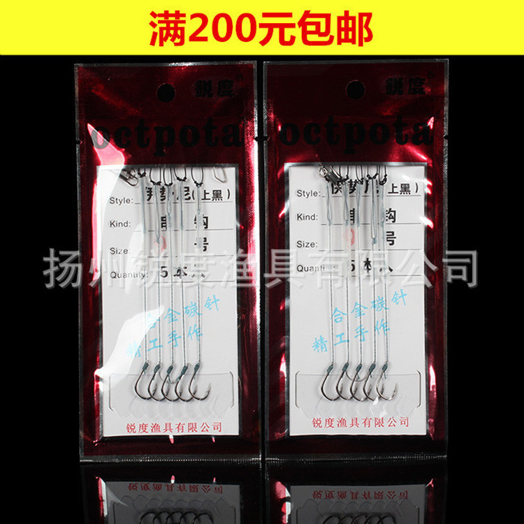Five Eatii string hooks High horses