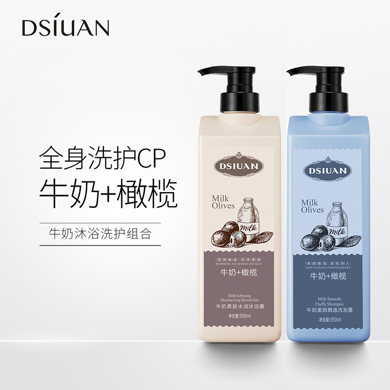 Tishiyan Leche Champú Gel de ducha Espuma Jinmi Limpieza profunda Suavizante Fábrica de champú para el cabello al por mayor