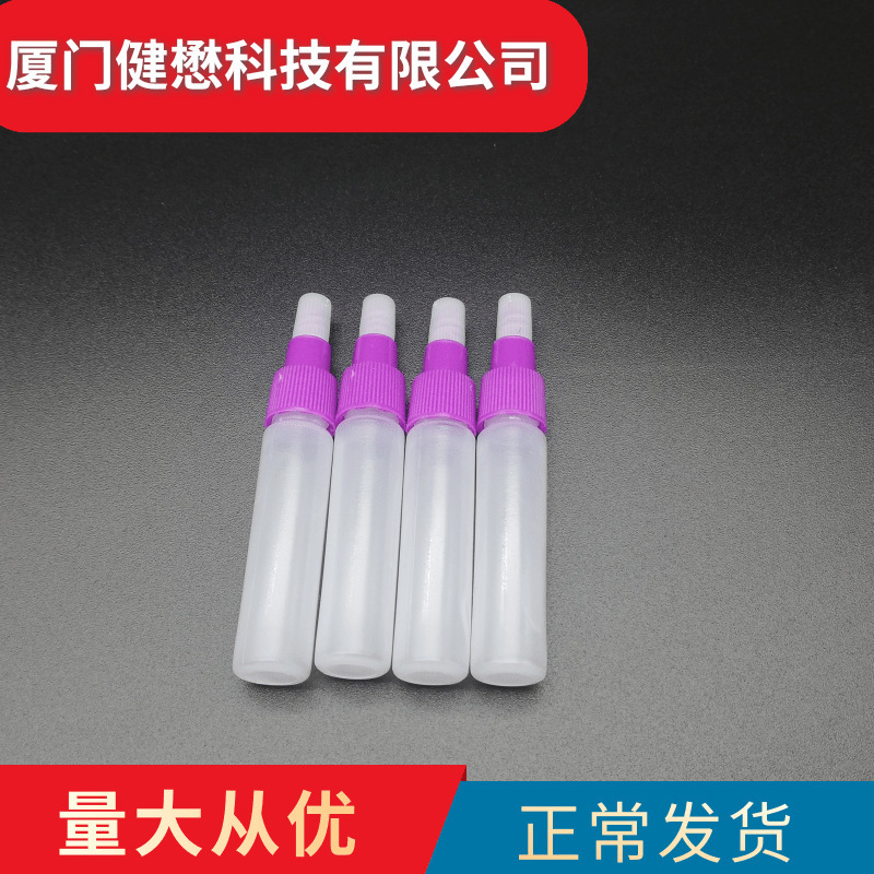 5ml核酸提取管加工抗原管塑料管现货厂家直供瓶子