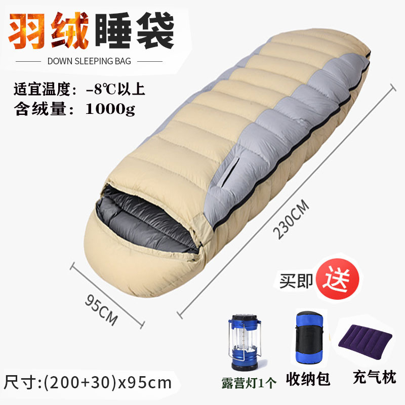 다운 1000g + 베개 + 램프가 포함된 카키색