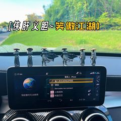 寒江孤影古風侠客自動車置物江湖古人剣客中控台ディスプレイ車載装飾品