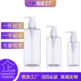 塑料瓶、壶;化妆品包装;塑料罐