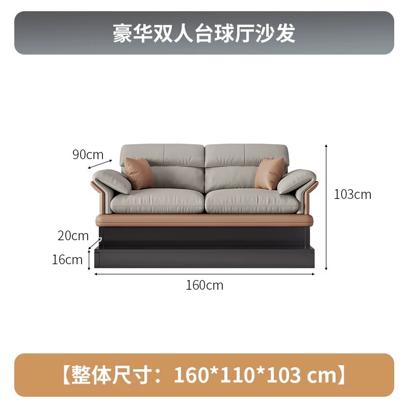 台球室沙发球厅球房观球椅椅子台球厅专用观茶几组合多功能|undefined