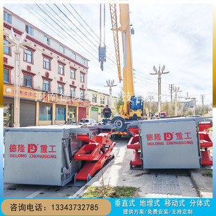 Township-level garbage transfer compression station 8-ton garbage transfer transfer equipment Lifting garbage turnover station compressor