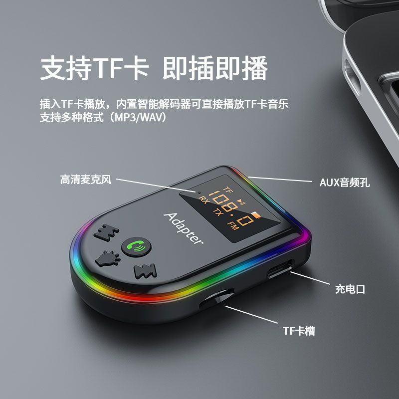 Car Mp3 Player Bluetooth Receiver Fm Transmitter Tv Computer Wired Audio System Becomes Wireless Bluetooth Function