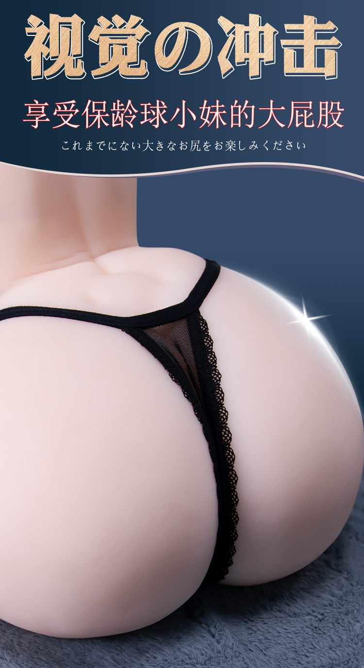 Jiuai Half-Body TPE Male Masturbator with Vaginal Entry and Buttocks Form — detail image 2