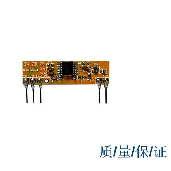 厂家直销 GW-RX-22 433模块 无线超外差接收模块 433模块
