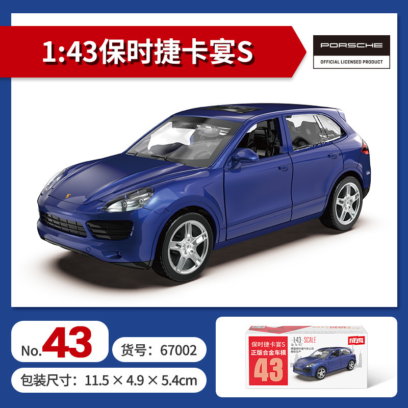 Color ámbar aleación modelo de coche coche coche de policía camión de bomberos todoterreno SUV jeep coche de juguete para niños