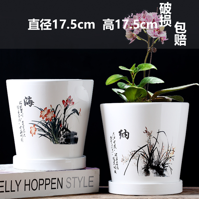 두 개의 크고 큰 직선 하이나 화분 - 세라믹 - 대형