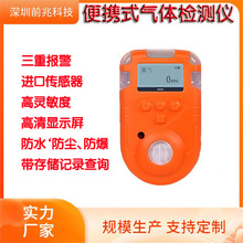 便携式多功能多种气体二合一四合一六合一多合一检测仪气体报警器