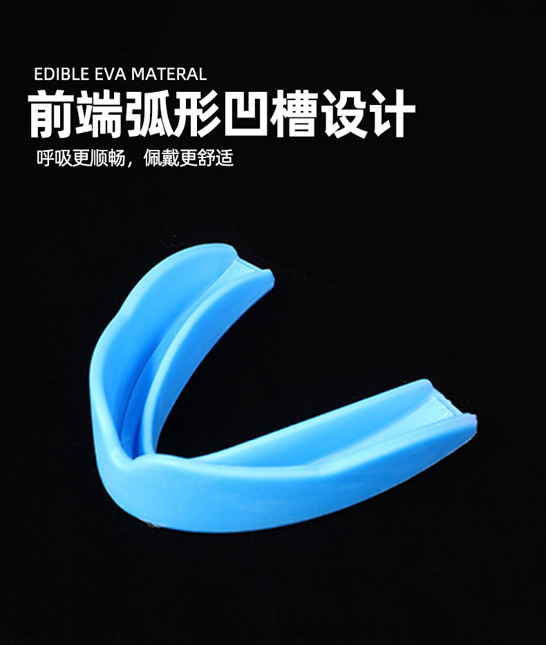 单层光面牙套 (8)