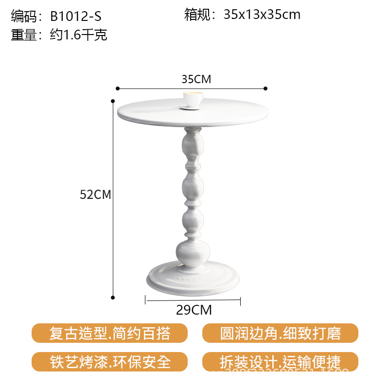 B1012-S 화이트 (직경 35, 높이 52CM)