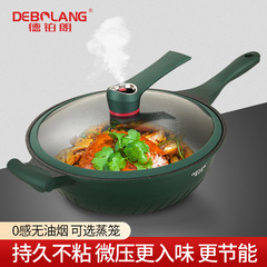 Selected Maifanstone Non-stick Wok, Household Microwave Pressure Pan, Steamer, Flat Pan, Electric Stove, Gas Stove 32