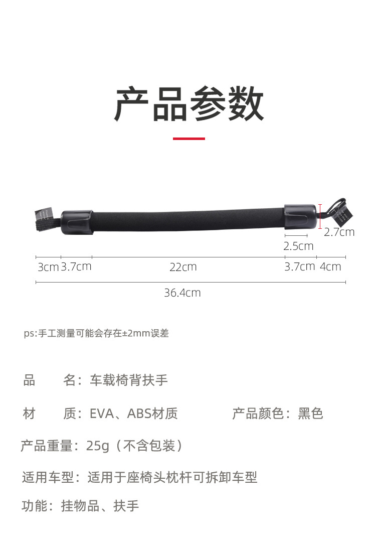 Cross-border car seat back armrest rear seat auxiliary soft handle car multi-function hook car storage small hook