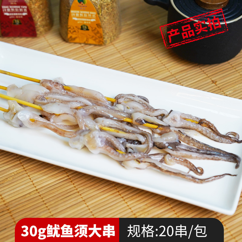 오징어채 30g 큰꼬치 20개