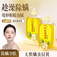 Domestic sulfur anti-dandruff shampoo, anti-dandruff, soothing, anti-dandruff, oil-control, fluffy shampoo, refreshing hair care sulfur liquid