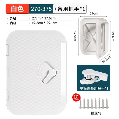 Lamz Marine Deck Hatch Avtomobil ehtiyat hissələri - 270-375-white-spare-handle