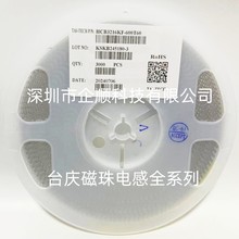 HCB3216KF-600T60 �NƬ��������� 1206  60R  6A ̨�cԭ�b�F؛