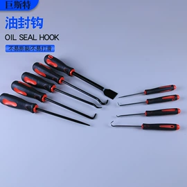 套筒扳手;其他维护工具;套筒扳手附件