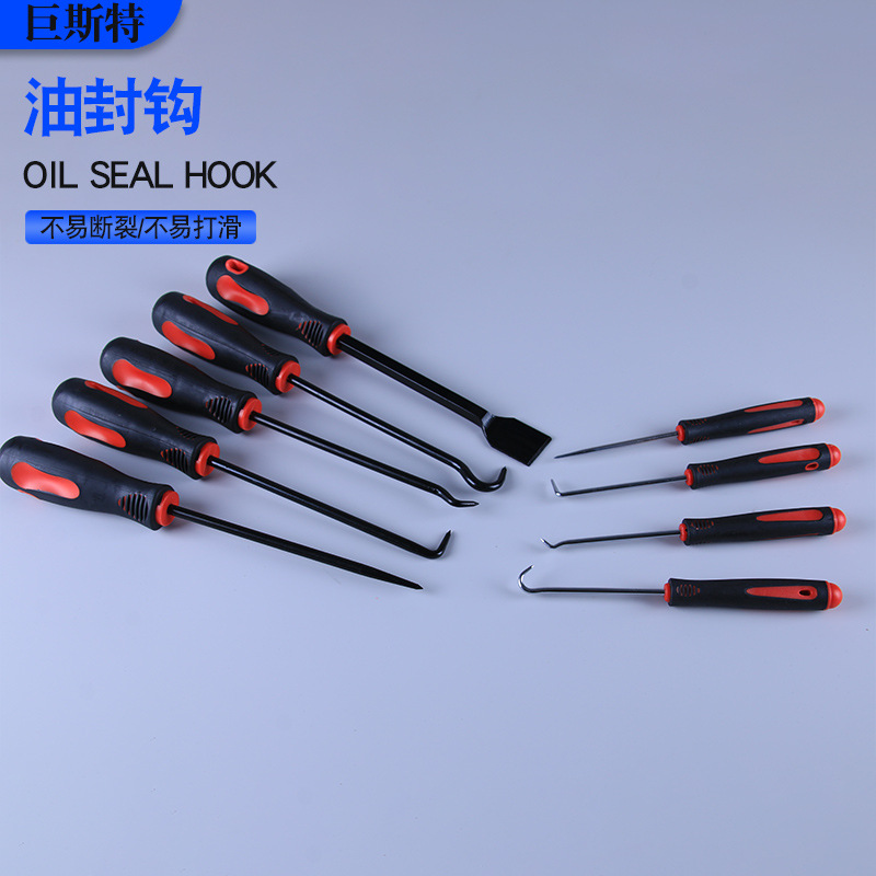 油封起子套装钩子加长拉拔器O型机油圈拆卸工具新能源车专用